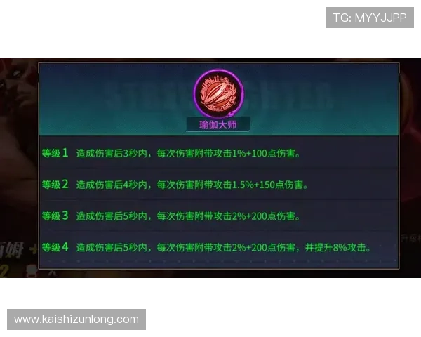 尊龙游戏城新手入门指南：从注册到首胜的完整流程