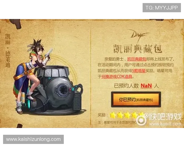 尊龙电游游戏最新动态，掌握第一手游戏资讯与活动信息