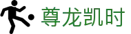 尊龙凯时·九游娱乐手机娱乐-(中国)亚星娱乐尊龙凯时九游娱乐手机网址九游娱乐的网址欢迎您